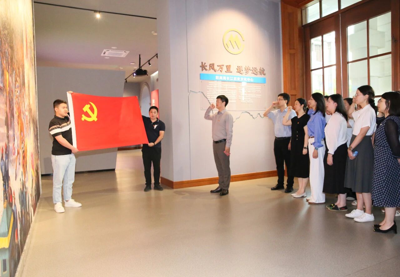k8凯发组织党员代表赴招商局长江历史文化中心开展主题党日活动